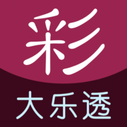 大乐透选号器