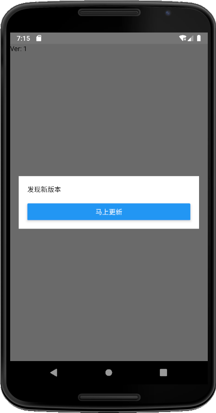 CodePush调试测试-发现新版本